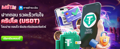 อายุครบ 1 เดือน รับทันที 2,888