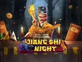 เจียงซีไนท์