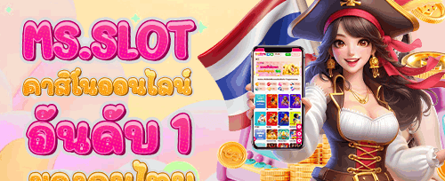 แนะนำเพื่อนรับโบนัสเงินสด banner